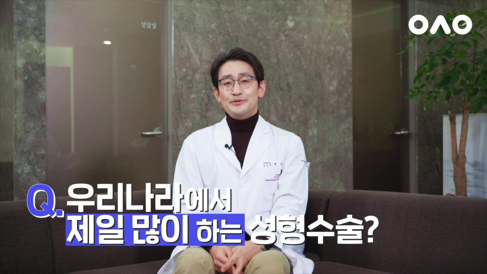 나에게 맞는 쌍커풀 라인은? - 아성원 관련 이미지 2