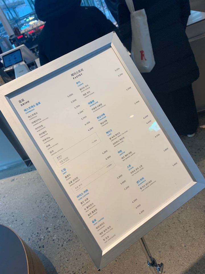 Review of My Visit to Blue Bottle's 4th Apgujeong Branch at Andaz Hotel image 2