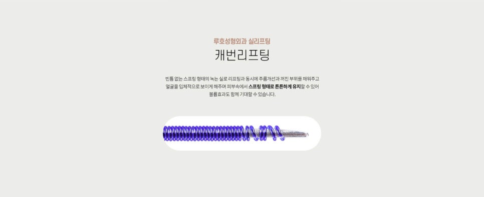 실리프팅의 종류와 회복기간 관련 이미지 5