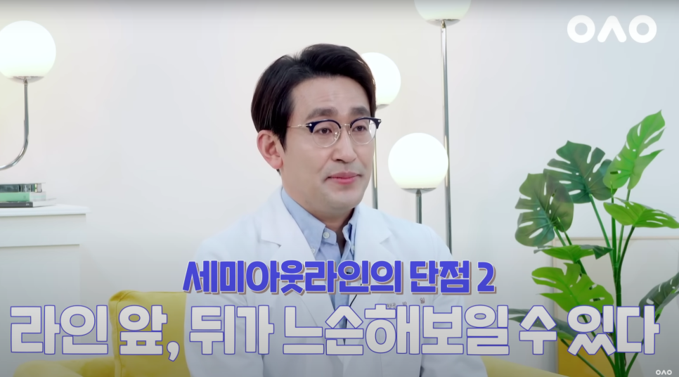 [Luho Plastic Surgery] The Hottest Eye Shape These Days! image 9