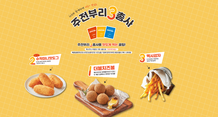 Honest Review After Trying Mexicana Buldak Chicken's New Menu! image 6