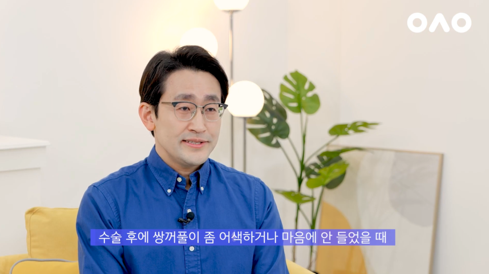 [Ruhos Plastic Surgery] How to Return to Before Double Eyelid Surgery: Ruho Double Eyelid Revision Surgery image 7