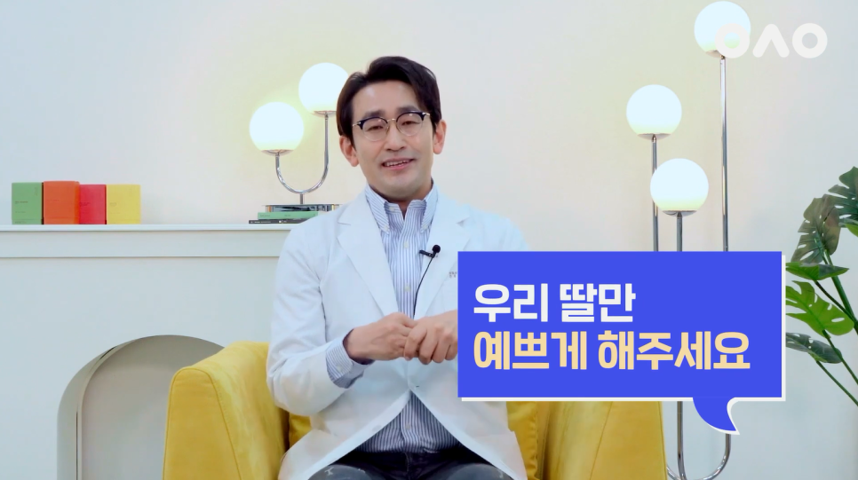 [루호성형외과] 모녀가 성형외과에 방문한 이유는? feat.엄마랑 같이 쌍수받은 썰 관련 이미지 15