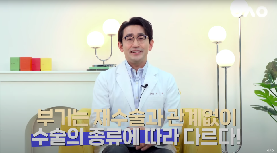 눈 재수술 질문 BEST 11📝 관련 이미지 10