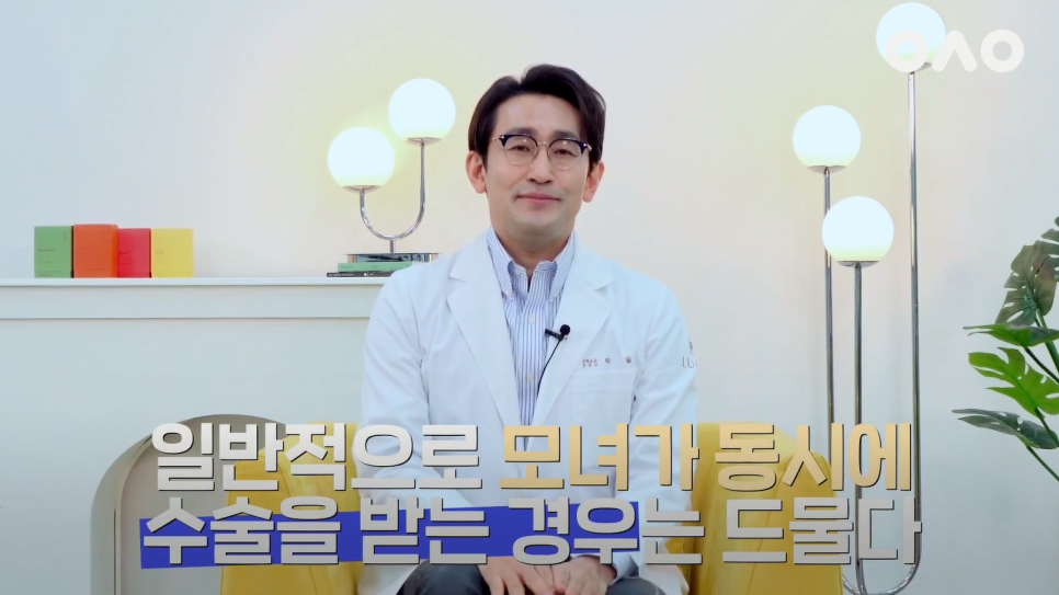 [루호성형외과] 모녀가 성형외과에 방문한 이유는? feat.엄마랑 같이 쌍수받은 썰 관련 이미지 4