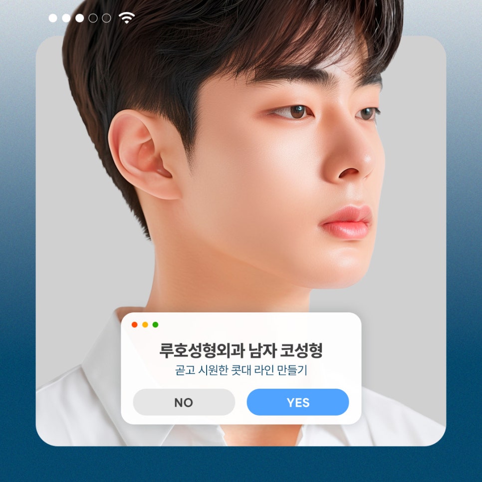Real Before-and-After Review of Male Rhinoplasty at Luho Plastic Surgery Near Sinsa Station image 1