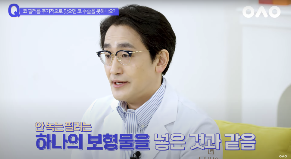 [Rooho Plastic Surgery] If you get too many fillers, can you no longer have nose surgery?! image 9