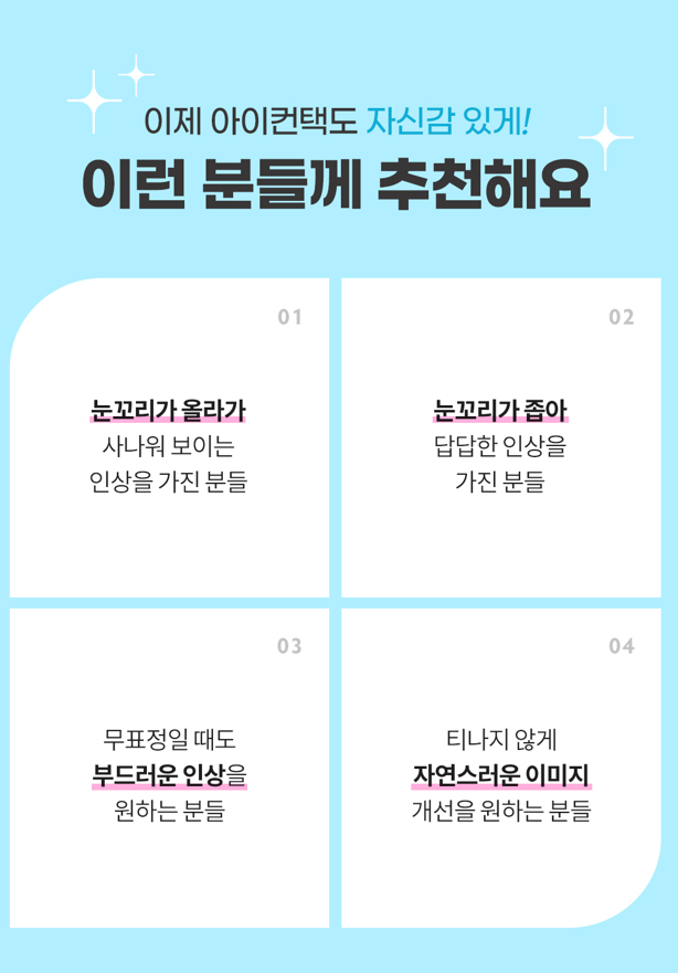 루호성형외과 수험생이벤트 관련 이미지 4