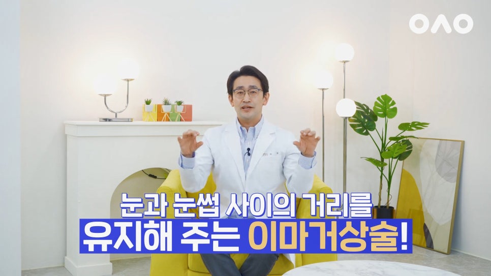요즘 핫한 중년 동안 성형! 이마거상술로 나이 지우기! - 아성원 관련 이미지 5