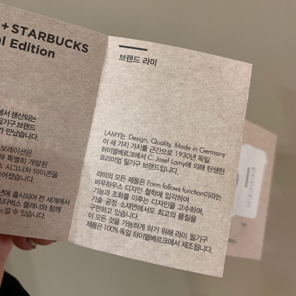 2020 스타벅스 라미(LAMY)볼펜 화이트컵 볼펜세트 받은 후기 관련 이미지 6