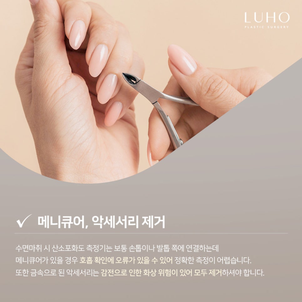 [Ruho Plastic Surgery] Please be sure to follow these guidelines for a safe nose surgery! image 2