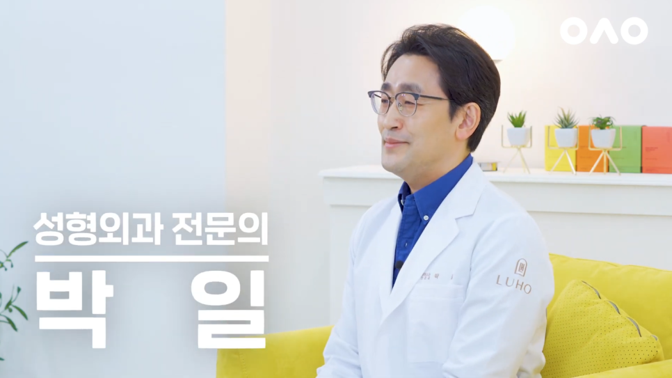 [루호성형외과]나이가 들면서 점점 더 어두워지는 인상의 원인은? 관련 이미지 1