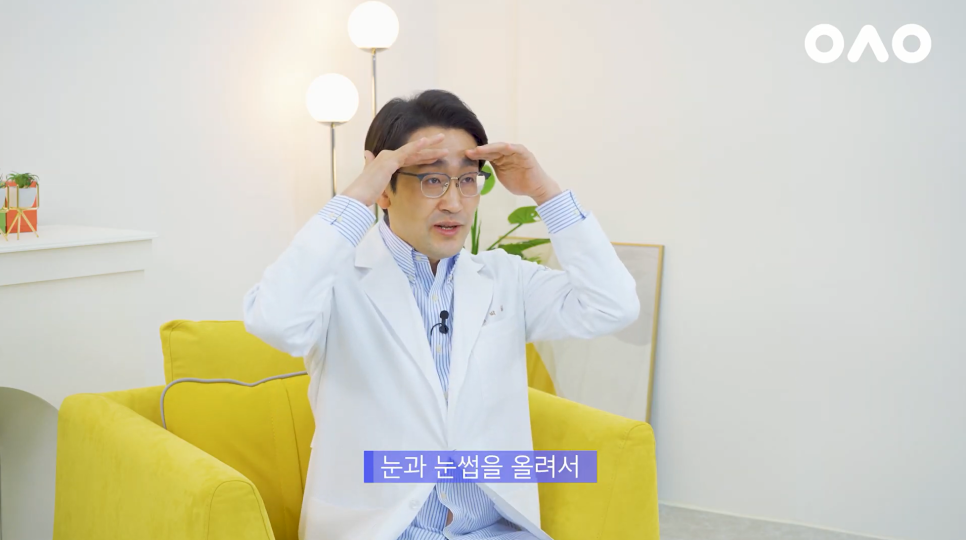 Unstoppable Aging Can Be Delayed. Forehead Lift at Ruho Plastic Surgery image 9