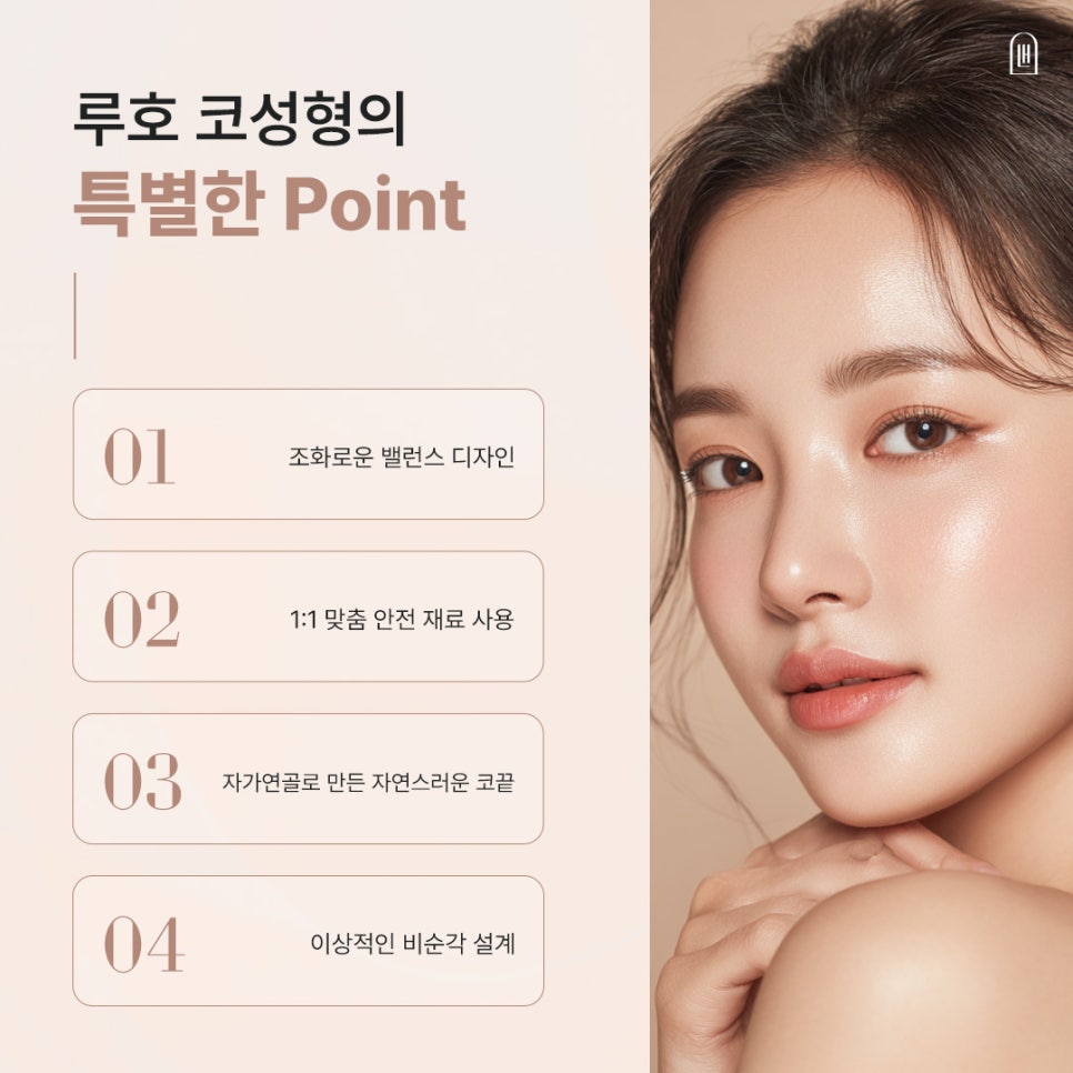 A Shinsegae Station Nose Surgery Review That Sharpened the Center of the Face with Tip Reduction image 2