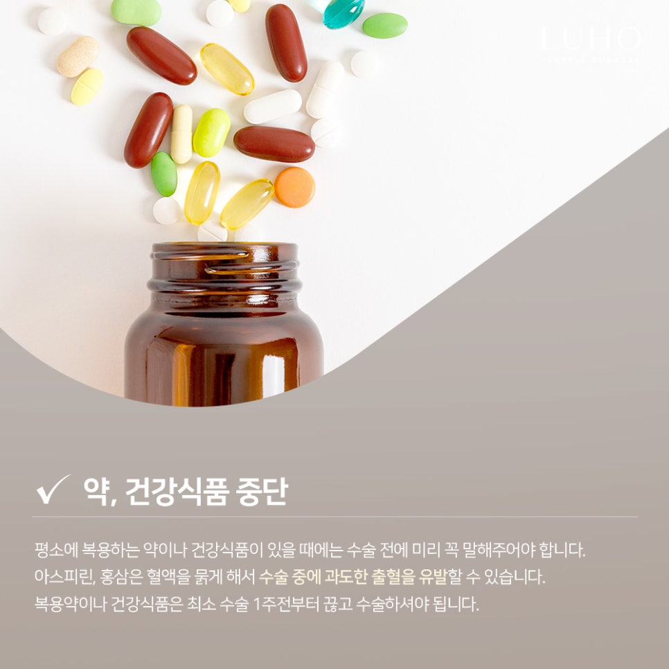 [Ruho Plastic Surgery] Please be sure to follow these guidelines for a safe nose surgery! image 3