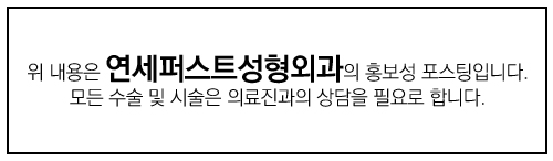 쌍꺼풀수술가격 보다 중요한것은? 자연유착으로 자연스럽게 관련 이미지 8