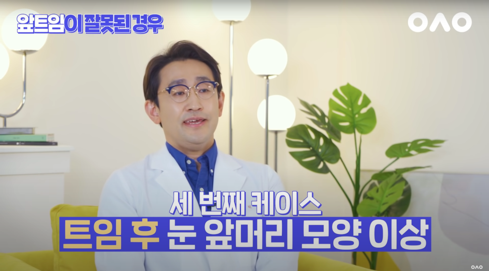 [루호성형외과] 앞트임 복원술 어디까지 알고있니? 관련 이미지 6