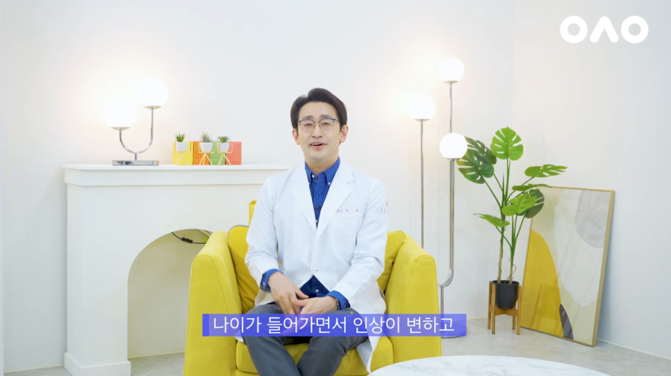 [루호성형외과]나이가 들면서 점점 더 어두워지는 인상의 원인은? 관련 이미지 16
