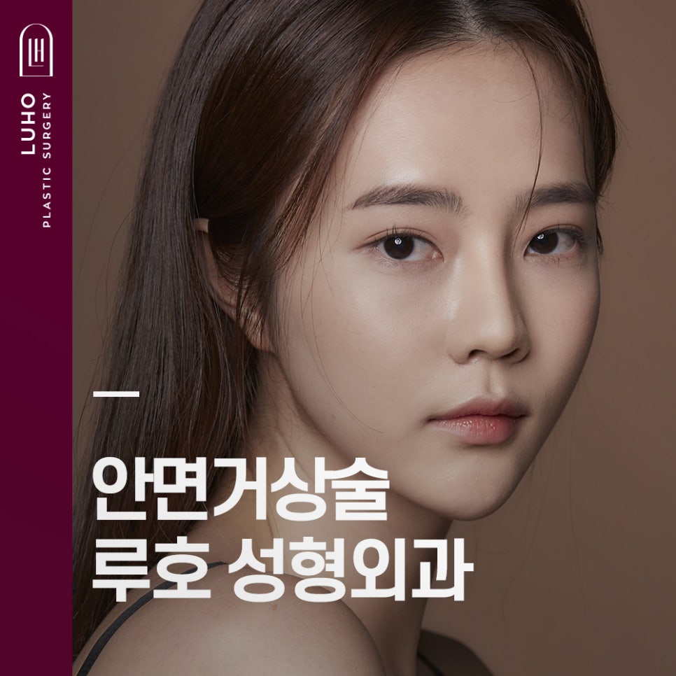 Facelift Surgery image 1