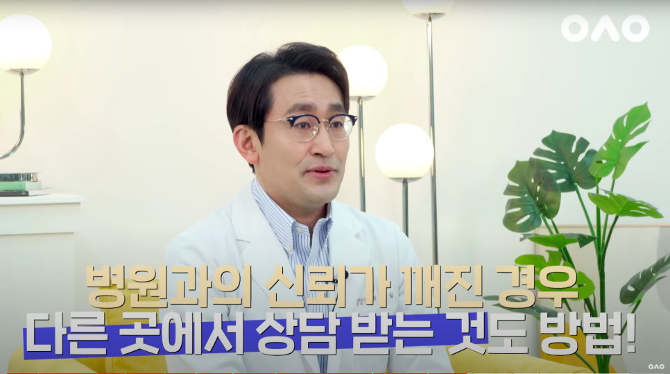 눈 재수술 질문 BEST 11📝 관련 이미지 16