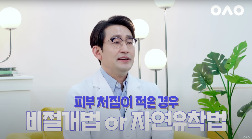 [Luho Plastic Surgery] The Hottest Eye Shape These Days! image 18