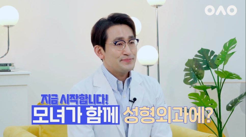 [루호성형외과] 모녀가 성형외과에 방문한 이유는? feat.엄마랑 같이 쌍수받은 썰 관련 이미지 1