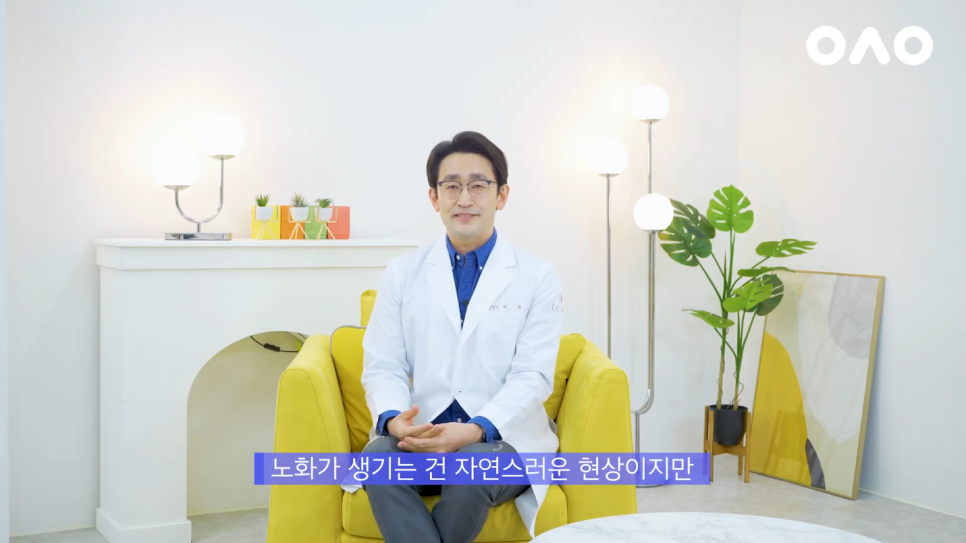 [루호성형외과]나이가 들면서 점점 더 어두워지는 인상의 원인은? 관련 이미지 17