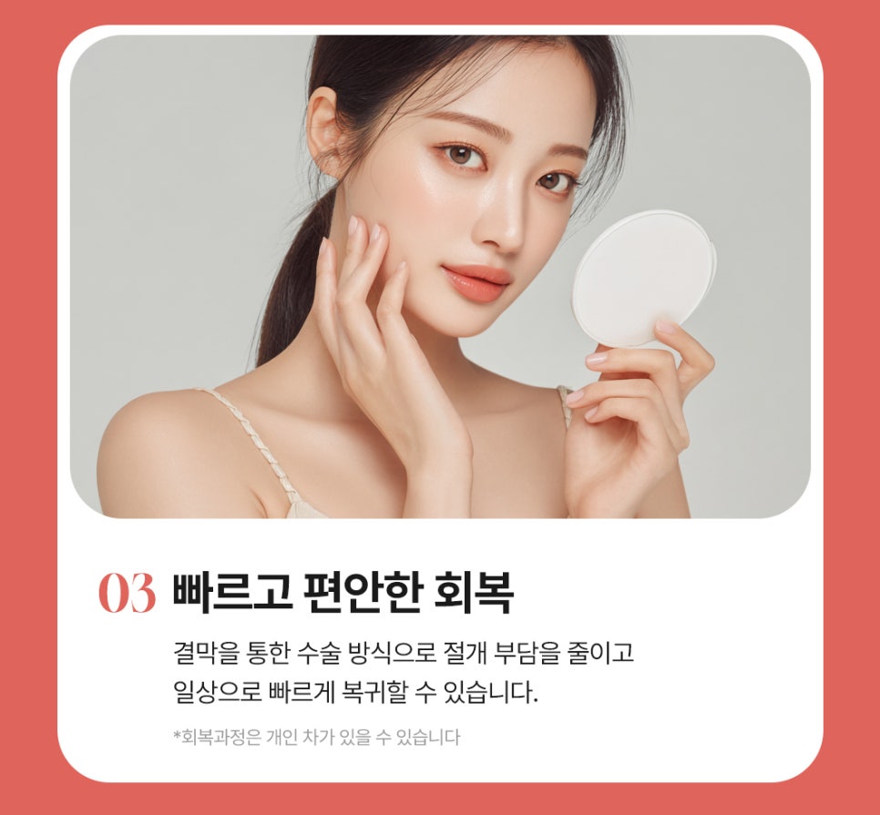 How to Get Rid of Dark Circles: A Look at Under-Eye Fat Repositioning Reviews Near Sinsa Station image 9