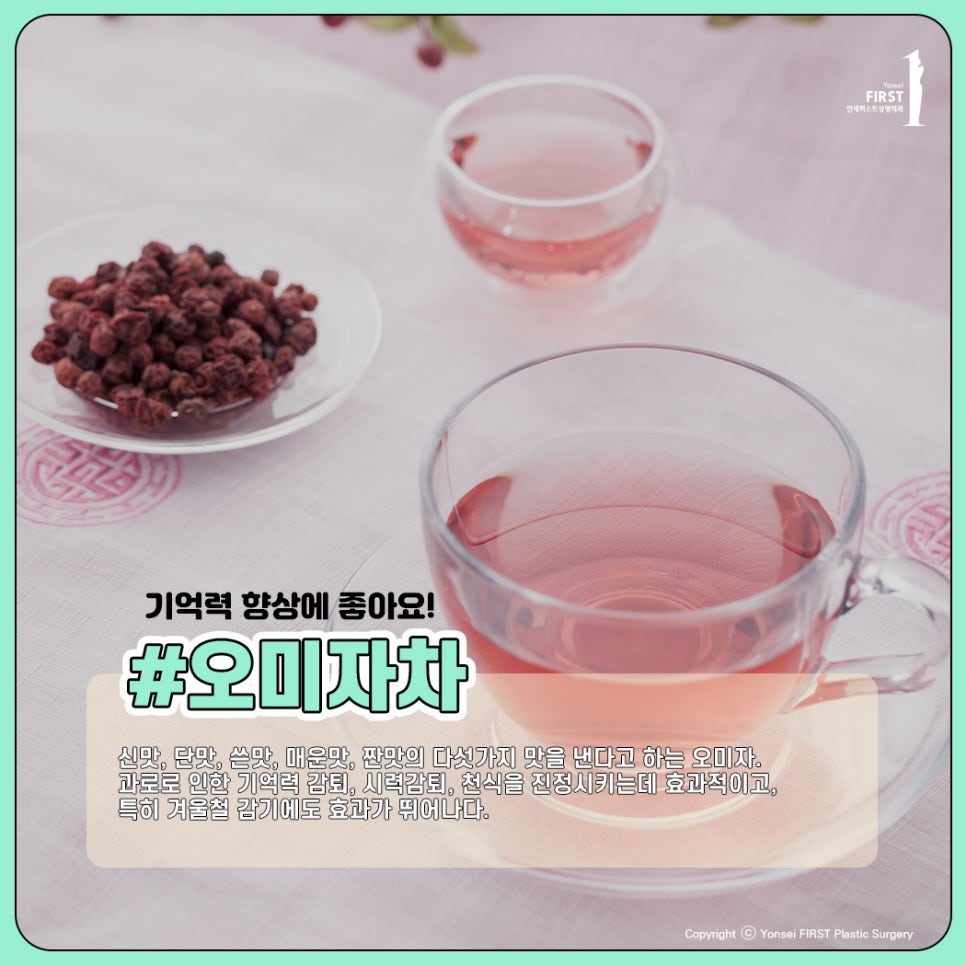 의사들도 자주 마시는 차(Tea) 6가지 feat. 감기에 좋은 차 관련 이미지 6