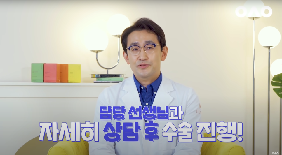 [루호성형외과] 앞트임 복원술 어디까지 알고있니? 관련 이미지 10