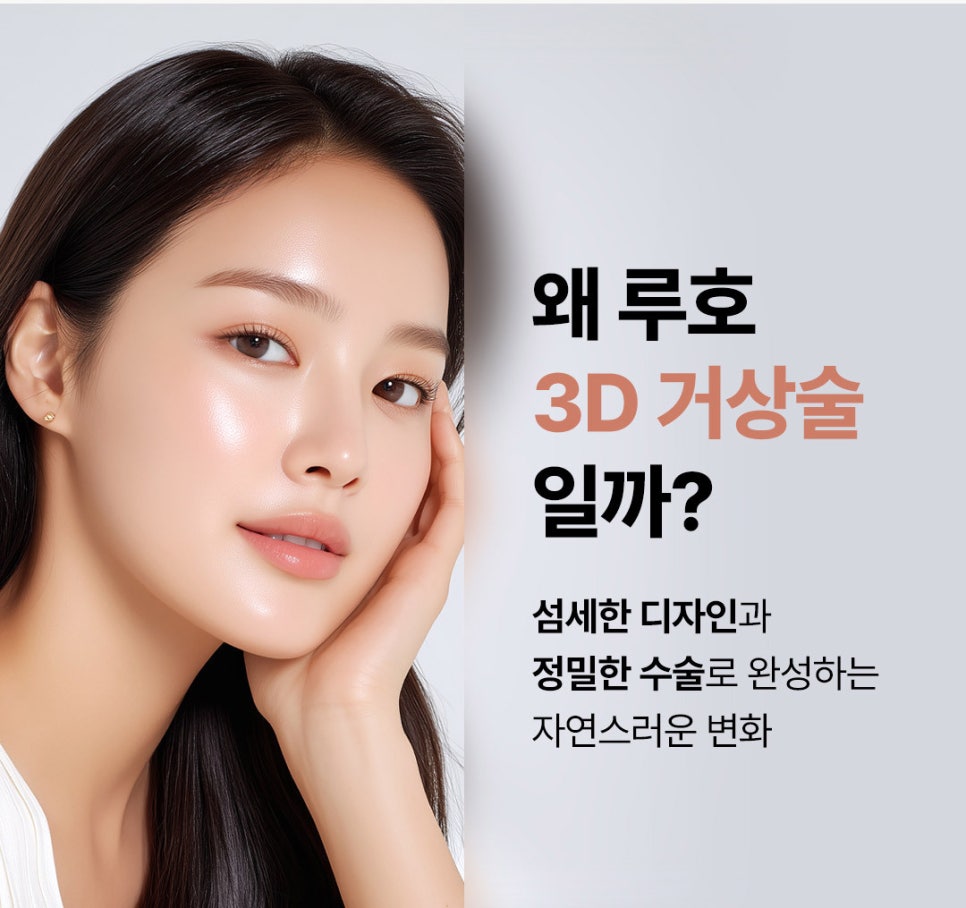 [Sinsa Station Facelift Plastic Surgery Clinic] Looking at a Case of Improved Jowl Sagging image 3