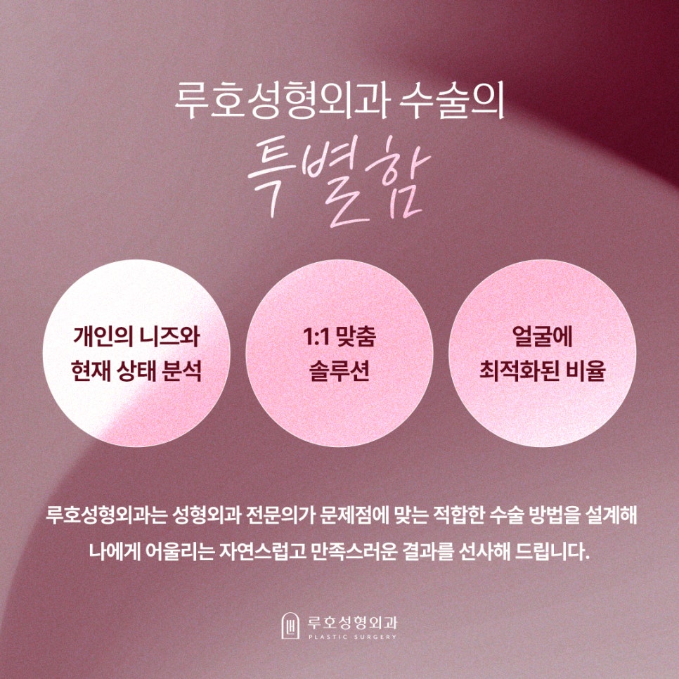 신사역 코 성형 재수술, 보형물 교체로 인위적인 콧대 개선 관련 이미지 5