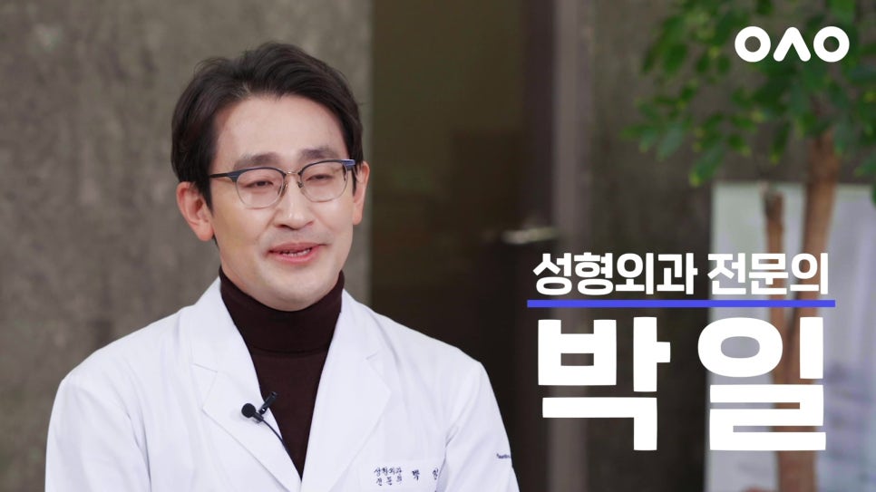 나에게 맞는 쌍커풀 라인은? - 아성원 관련 이미지 3