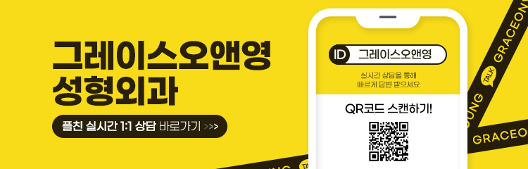 코재수술 - 코수술 부작용 되돌리기 #이규호원장님 관련 이미지 5