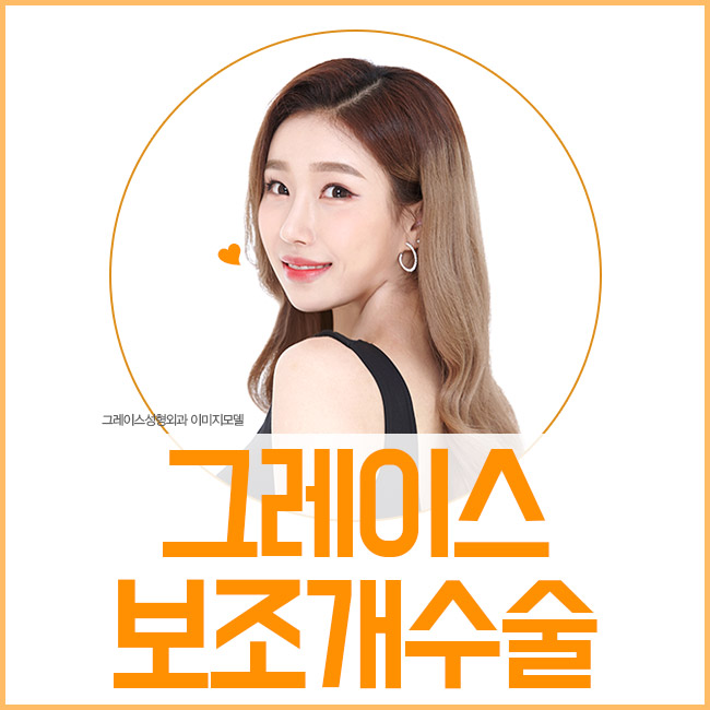 만족스러운 결과♡ 보조개수술후기를 알아본다면 관련 이미지 1