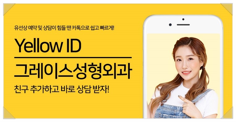 필러시술은 이제 오래가는 반영구필러 벨라필로! 관련 이미지 8