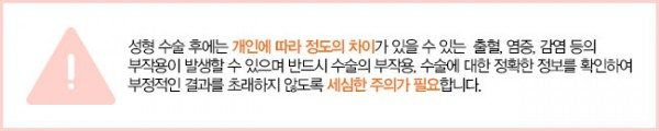 10분 시술로 10년 유지 반영구필러 그레이스성형외과 아테필 필러 관련 이미지 5