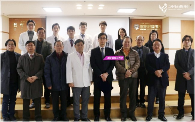 제 70회 한양심포지엄 눈꺼풀 처짐증 및 졸린 눈매의 교정수술 최문섭원장님 강연 관련 이미지 4