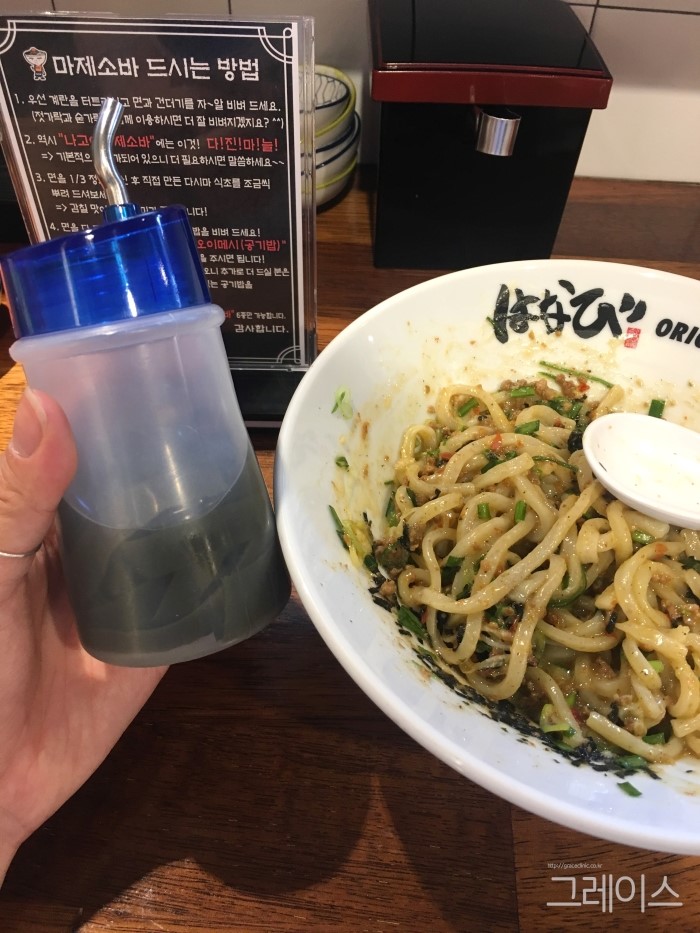 [신사 맛집] 잠실에서 핫한 맛집, 멘야하나비 신사점 오픈♡ 관련 이미지 10