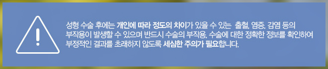 가슴재수술시기 언제 가능하죠? 관련 이미지 8