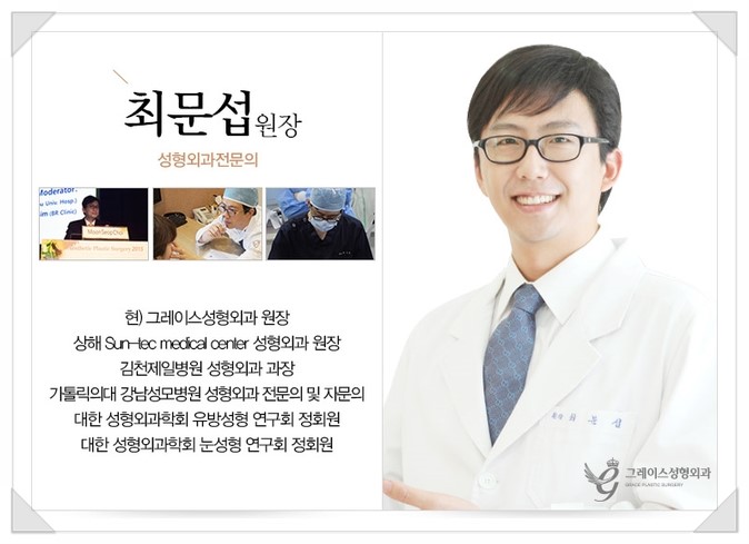 당당한 자신감! 그레이스성형외과 모티바 가슴성형 관련 이미지 6