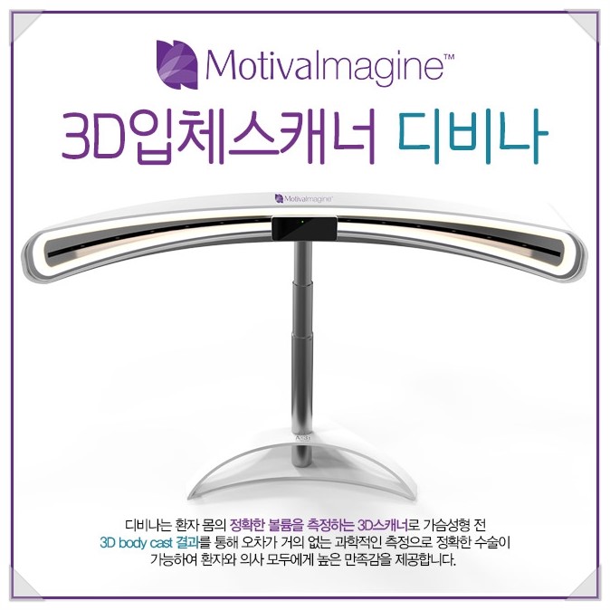 모티바가슴성형 그레이스성형외과에서 알아보자! 관련 이미지 4
