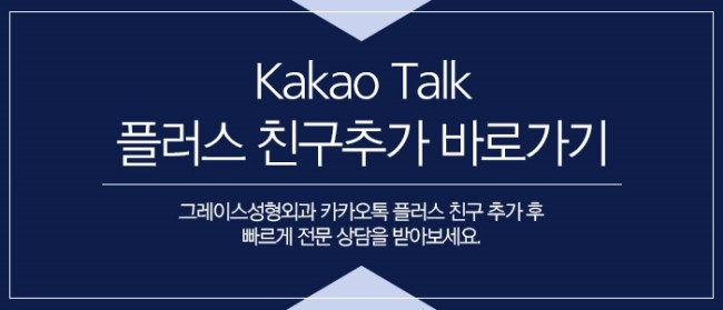 쌍꺼풀재수술은 신사역 그레이스성형외과에서! 관련 이미지 7