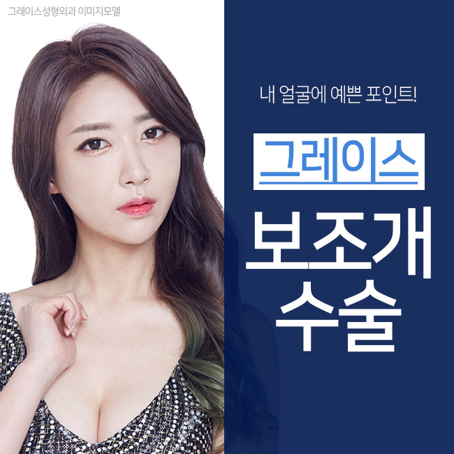 심심한 내 얼굴에 예쁜 포인트를 주는 보조개수술 관련 이미지 5