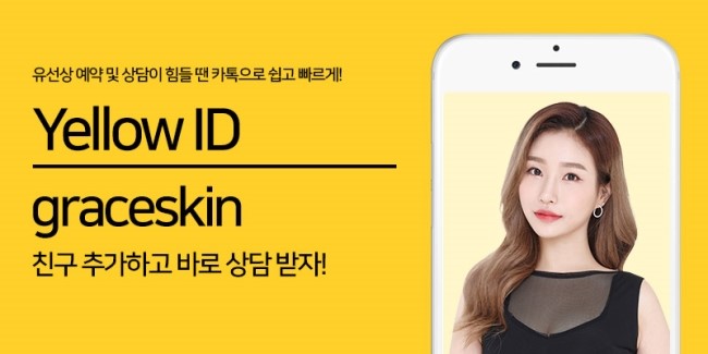 신개념 여드름치료 시술 더마아크네를 알아보자 관련 이미지 10
