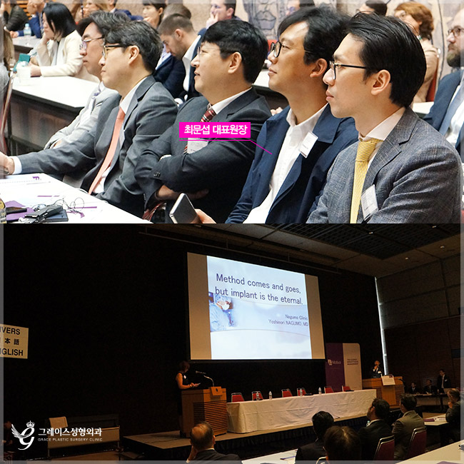 2018 일본 도쿄 모티바 국제 심포지엄 관련 이미지 2