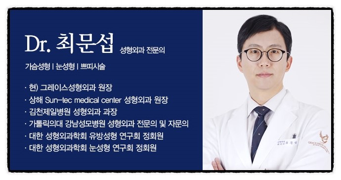 예쁜 볼륨감! 그레이스성형외과 가슴성형 관련 이미지 6