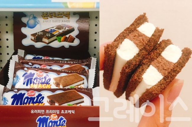 [편의점디저트 몬테스낵] 부드럽고 달콤한 몬테스낵 핵꿀맛! 관련 이미지 7