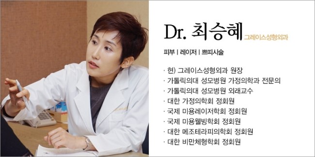 여드름치료는 그레이스성형외과 더마아크네가 정답! 관련 이미지 6