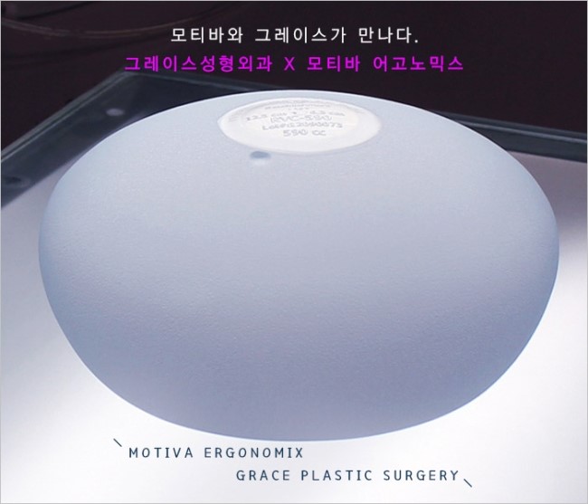 모티바가슴성형, 가슴성형잘하는병원에서 관련 이미지 4